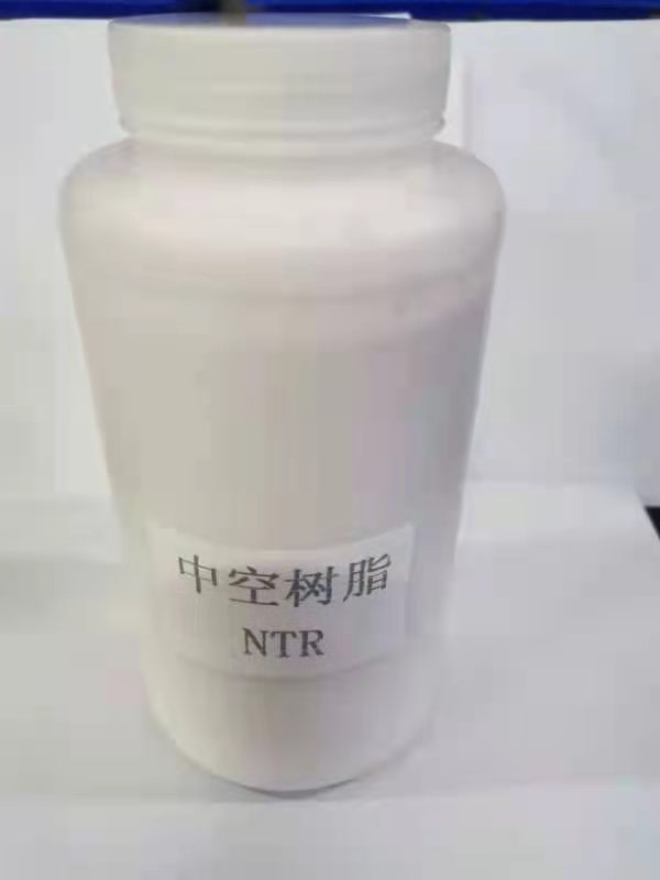 中空树脂(NTR)